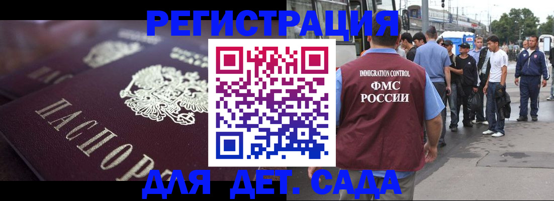 прописка от собственника в Верхней Салде