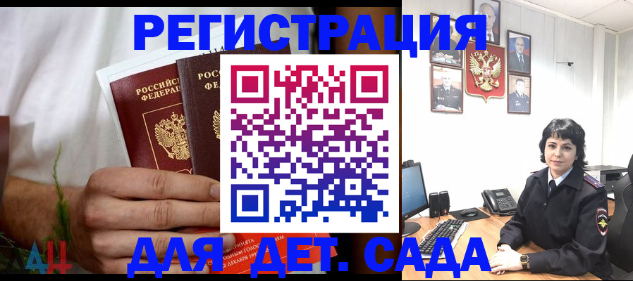 прописка поиск в Верхней Салде