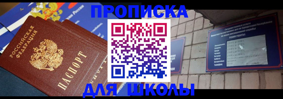 прописка иностранных граждан в Верхней Салде